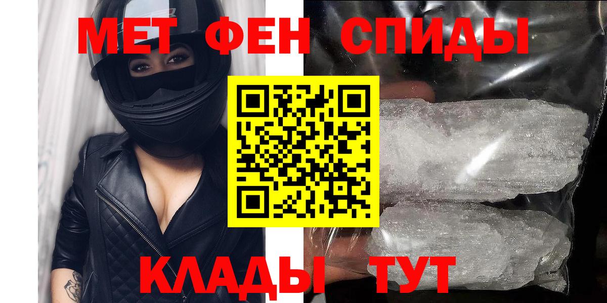 Амфетамин  Вход с VPN  Дедовск  Amphetamine  Амфетамин 97% 