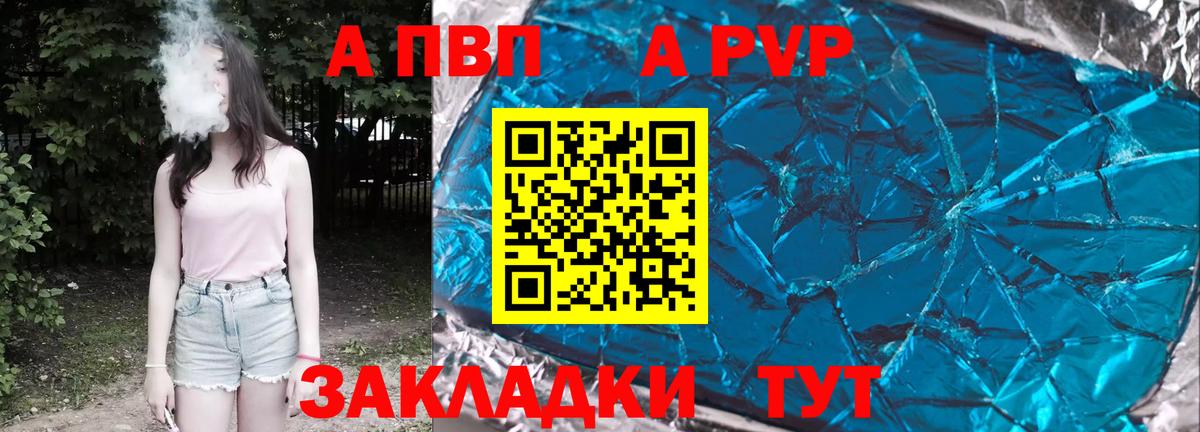 Альфа ПВП СК Дедовск