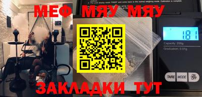 марки nbome Кумертау
