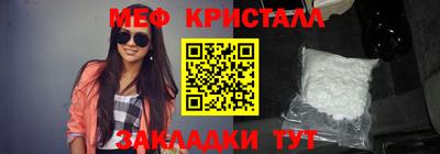 герыч Ликино-Дулёво