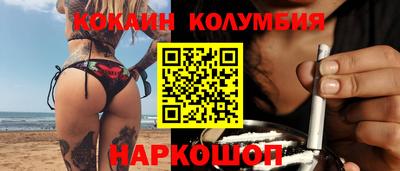 эйфоретик Кулебаки