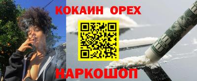 эйфоретик Кулебаки