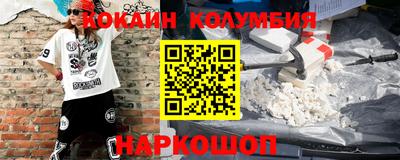 спайс Лесосибирск