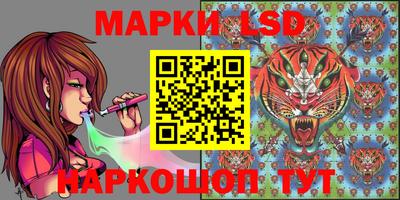 спайс Лесосибирск