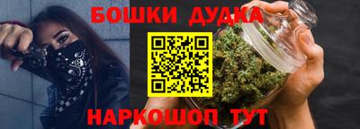 спайс Лесосибирск