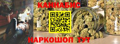 спайс Лесосибирск