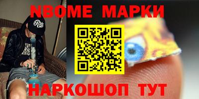 эйфоретик Кулебаки