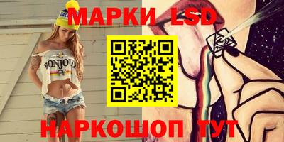 трава Ливны