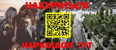 спайс Лесосибирск