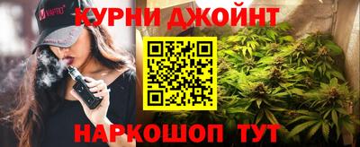 марки nbome Кумертау