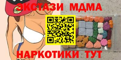mdma Кунгур