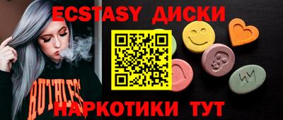 спайс Лесосибирск