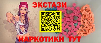 трава Ливны