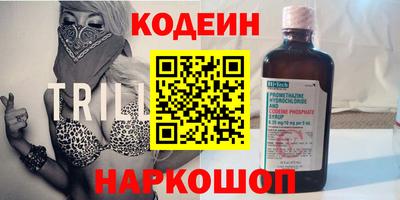 марки nbome Кумертау