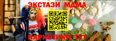 спайс Лесосибирск