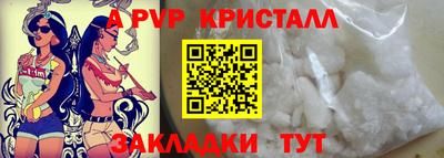 эйфоретик Кулебаки