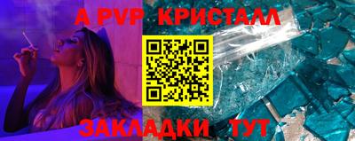герыч Ликино-Дулёво