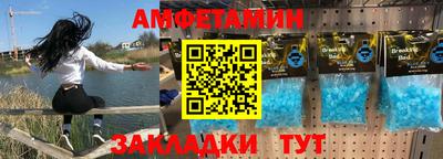 спайс Лесосибирск