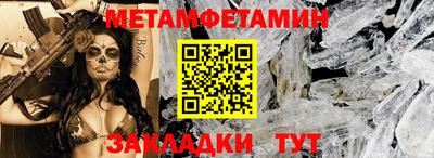 спайс Лесосибирск