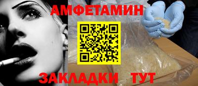 трава Ливны