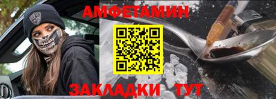 марки nbome Кумертау