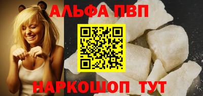 трава Ливны