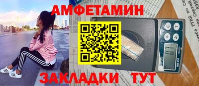 эйфоретик Кулебаки