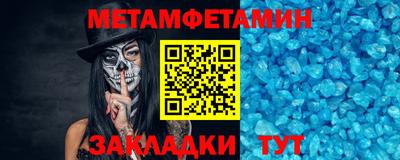 марки nbome Кумертау