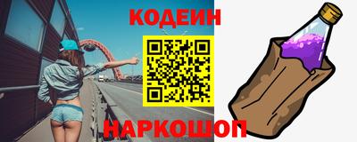 трава Ливны