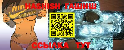 спайс Лесосибирск