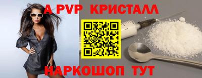 трава Ливны