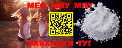 спайс Лесосибирск