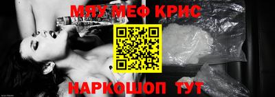 спайс Лесосибирск