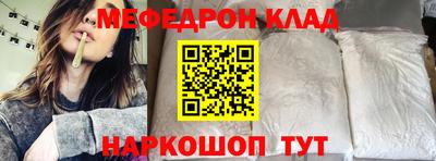 эйфоретик Кулебаки