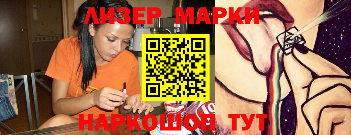 LSD-25 экстази ecstasy  LSD-25 экстази кислота  ссылка на мегу рабочий сайт  Вход с VPN  Дедовск 