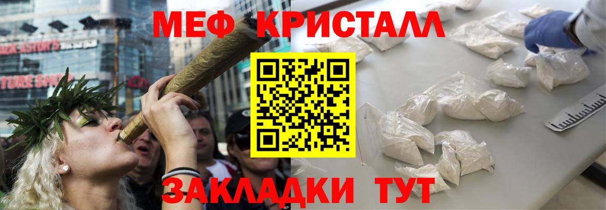 Меф  МЯУ-МЯУ кристаллы  Мефедрон  Вход с VPN  МЯУ-МЯУ мука  Дедовск 