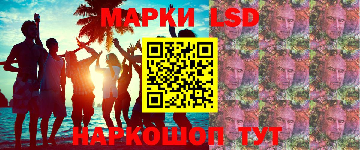 Марки NBOMe 1,8мг Дедовск