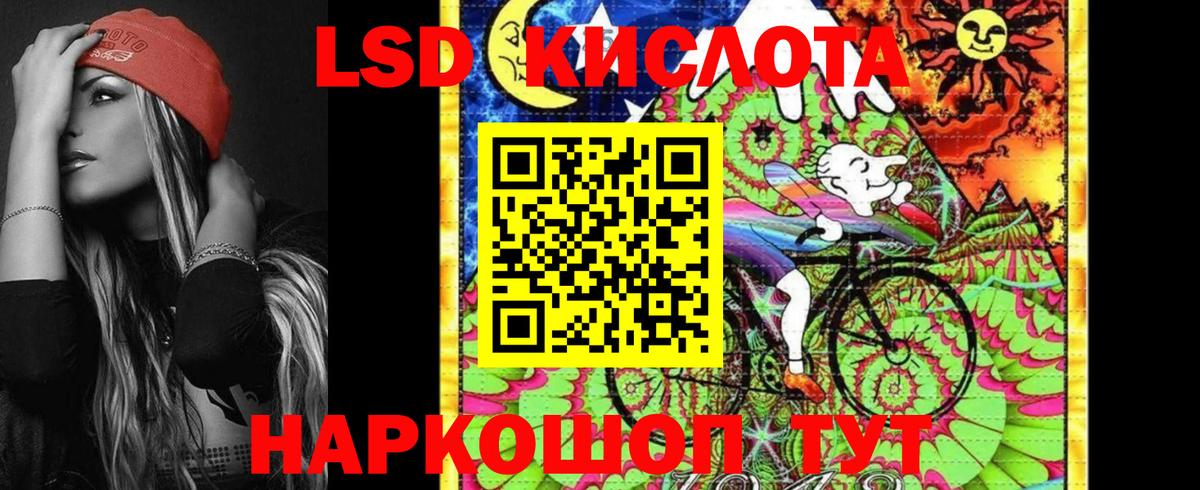 Дедовск  Марки NBOMe 1,8мг  Вход с VPN  Марки 25I-NBOMe  Марки NBOMe 1,8мг 
