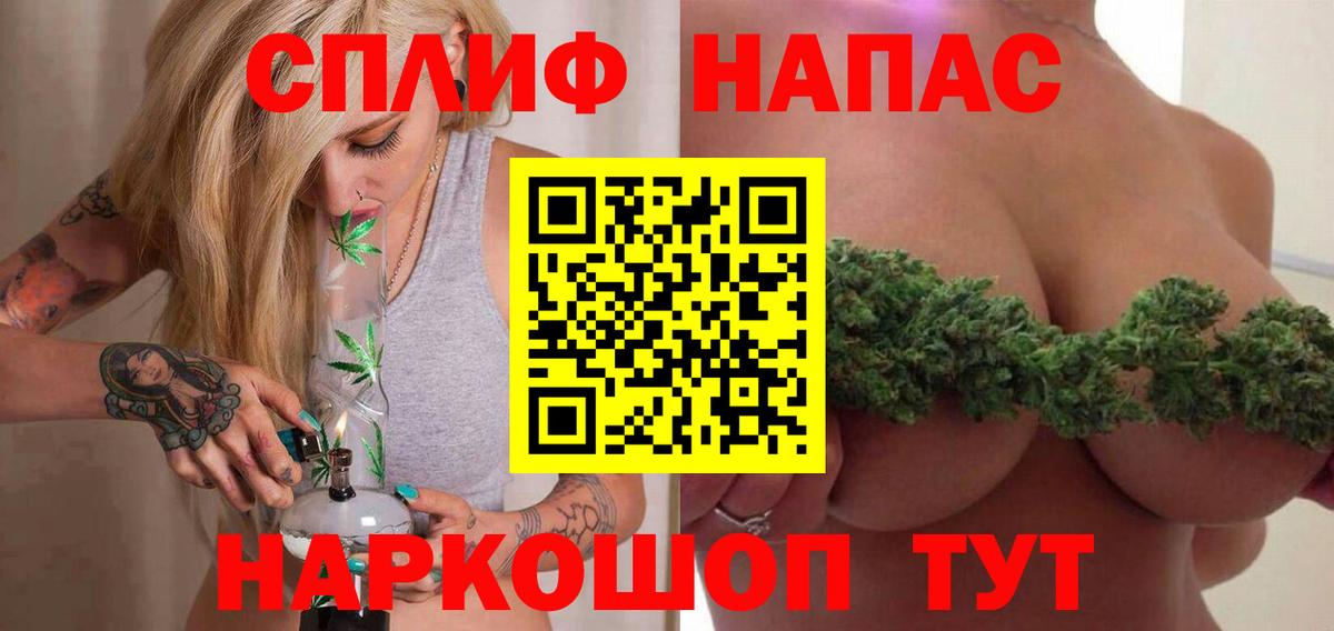 Шишки марихуана тримм  Бошки марихуана THC 21%  Канабис MAZAR  Бошки Шишки сатива  Вход с VPN  Дедовск 